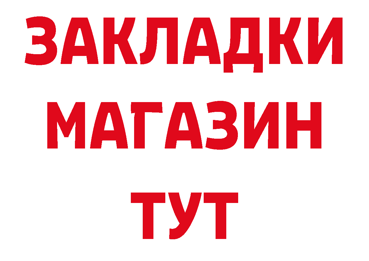 Амфетамин VHQ ТОР площадка блэк спрут Горбатов